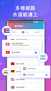 快连vpv安卓android下载效果预览图